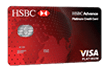 Tarjeta Advance Platinum HSBC image-344