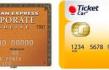 Tarjeta American Express Corporate Gasoline Card image-5870